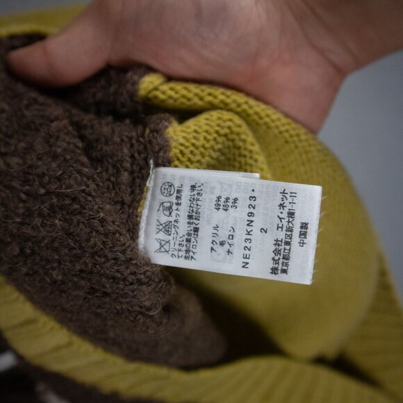 Ne-net Bear Knit Sweater / Medium - Picture 6 of 7